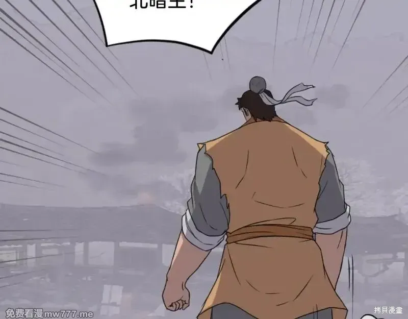 第172话66