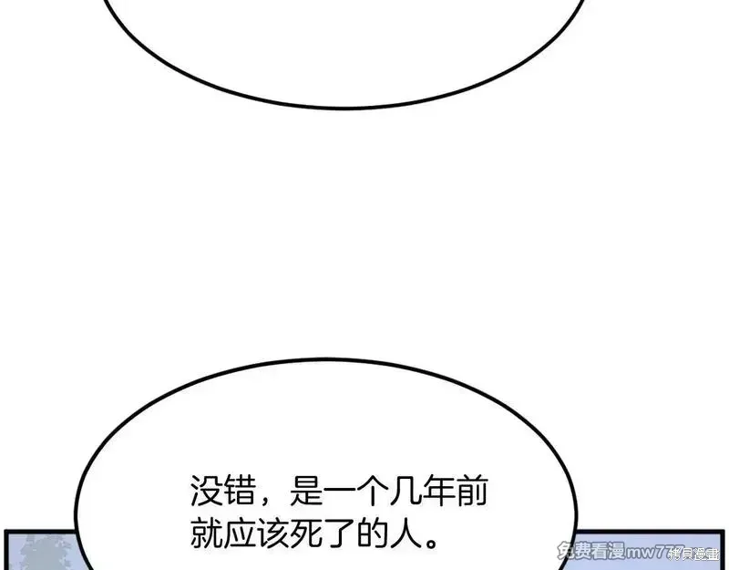 第211话83