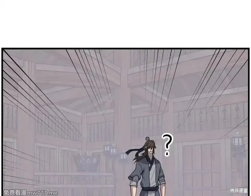 第208话82