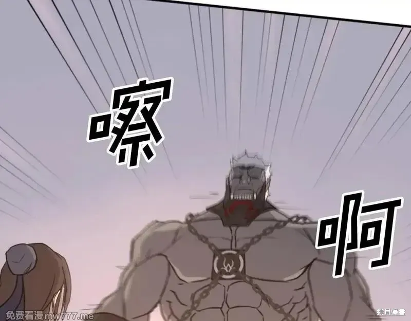 第179话74