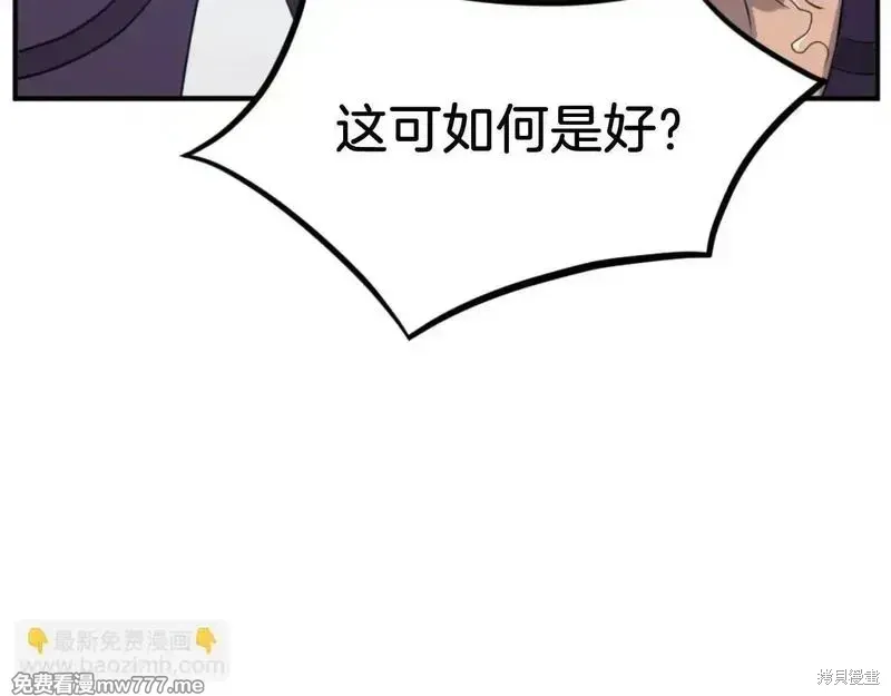 第165话6
