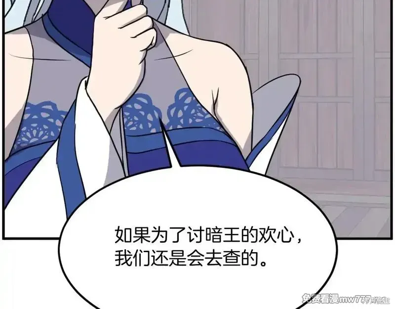 第208话134