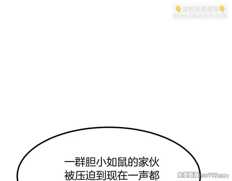第168话42