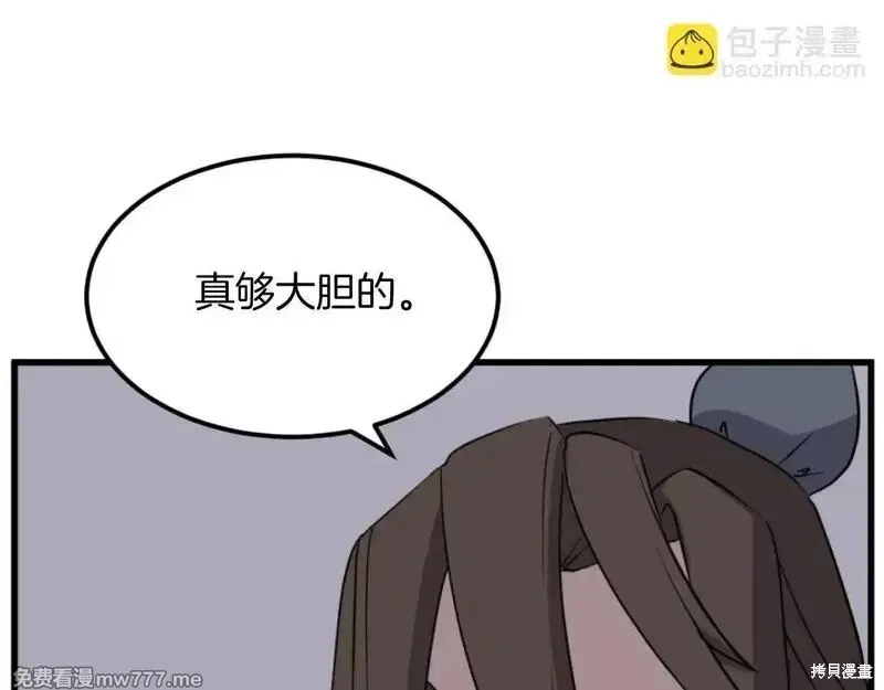 第181话112