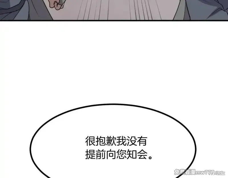 第166话143