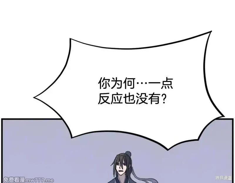 第175话101