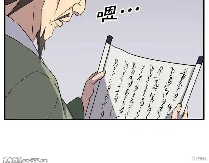 第163话40