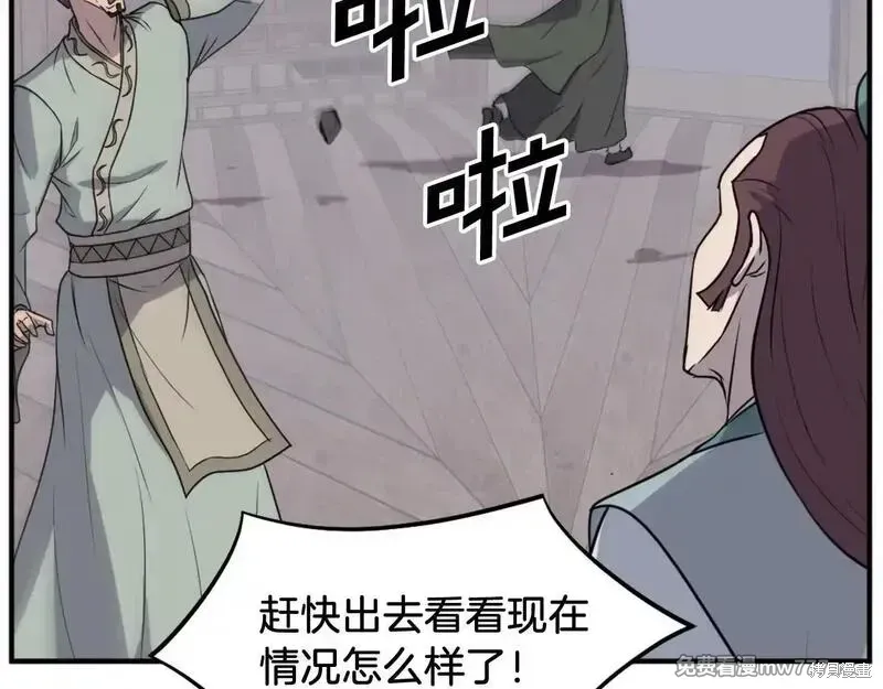 第201话48