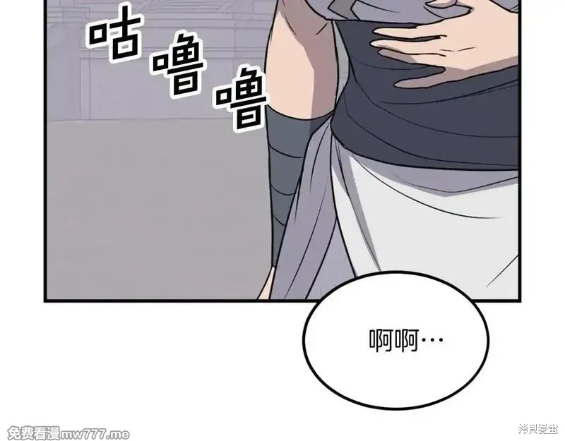 第185话16