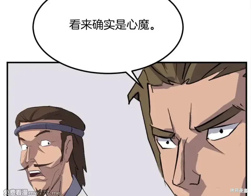 第158话114