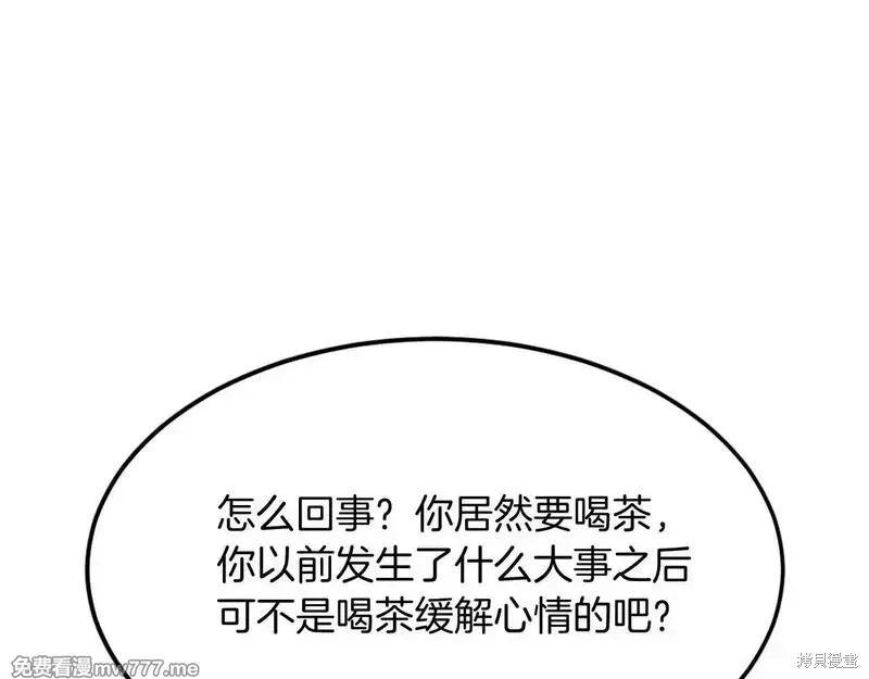 第200话169
