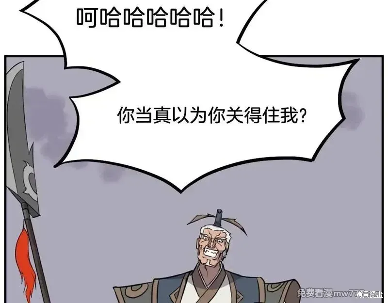 第201话61