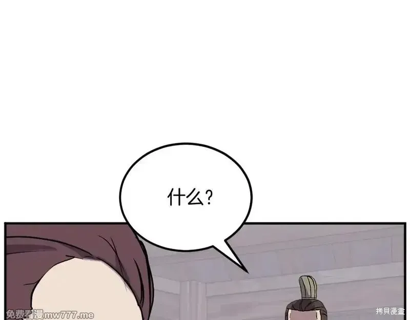 第201话33