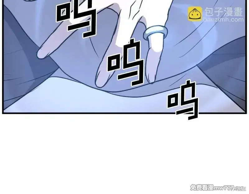 第204话110