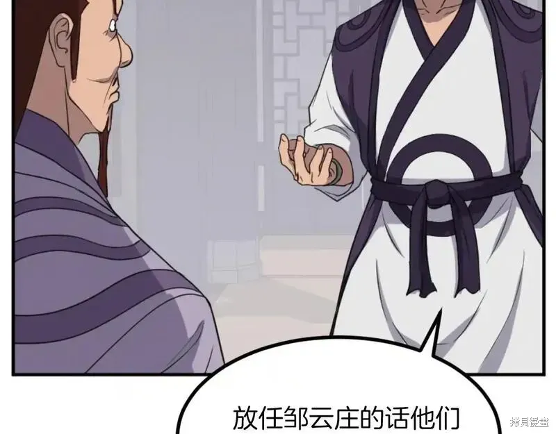 第162话3