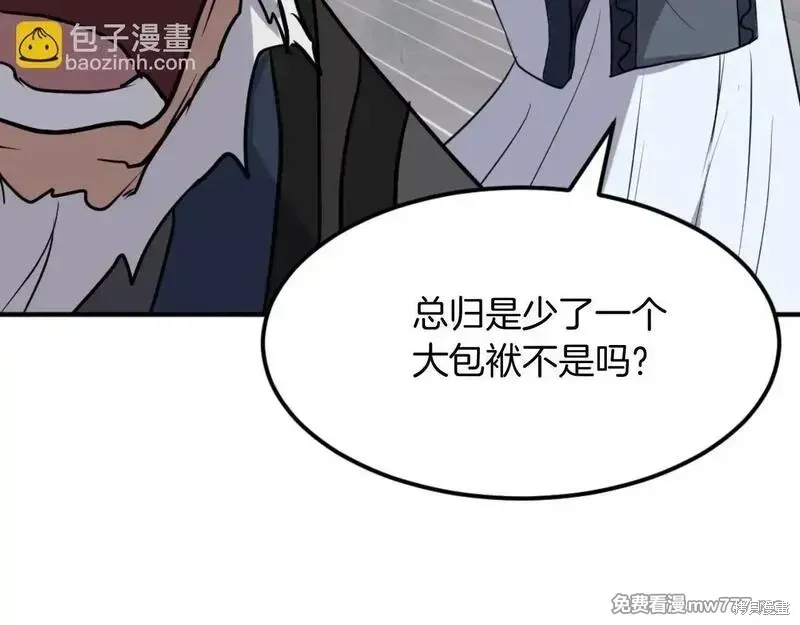 第182话98