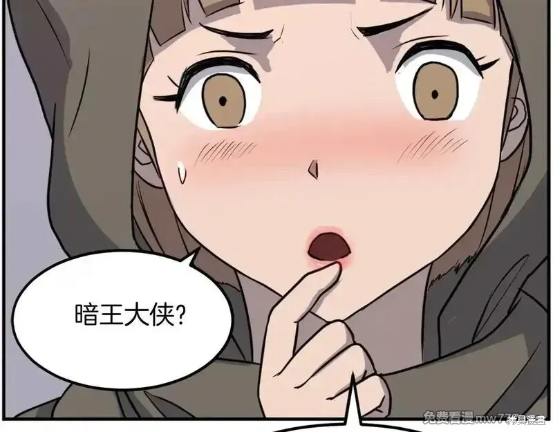 第190话29