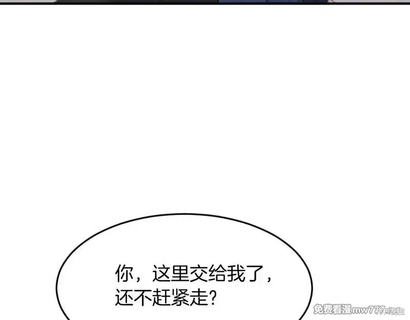 第170话91
