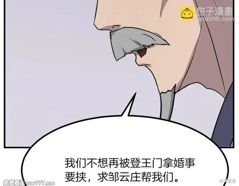 第162话122