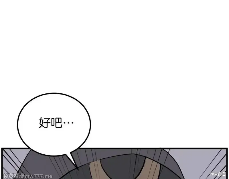 第209话160