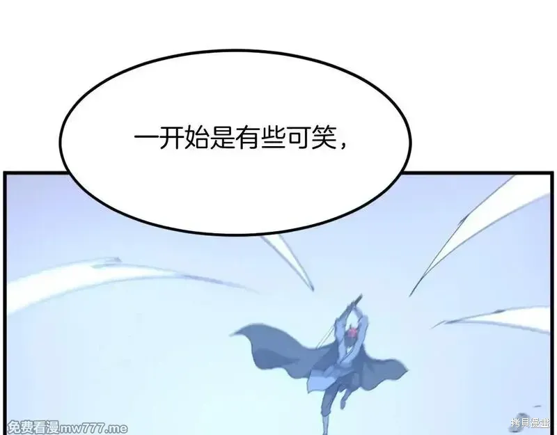 第209话31