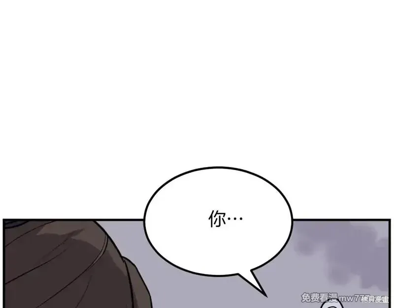 第198话31