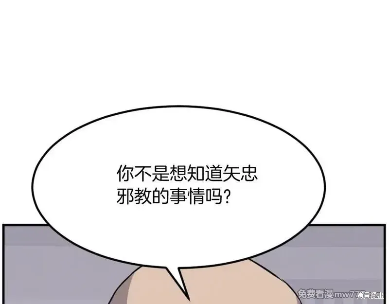 第184话57
