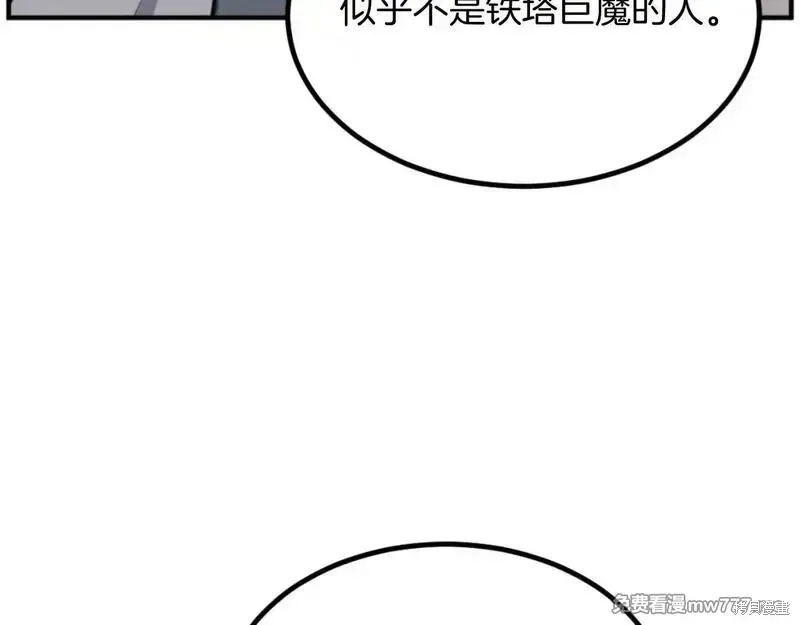 第173话80