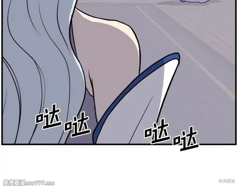 第205话106