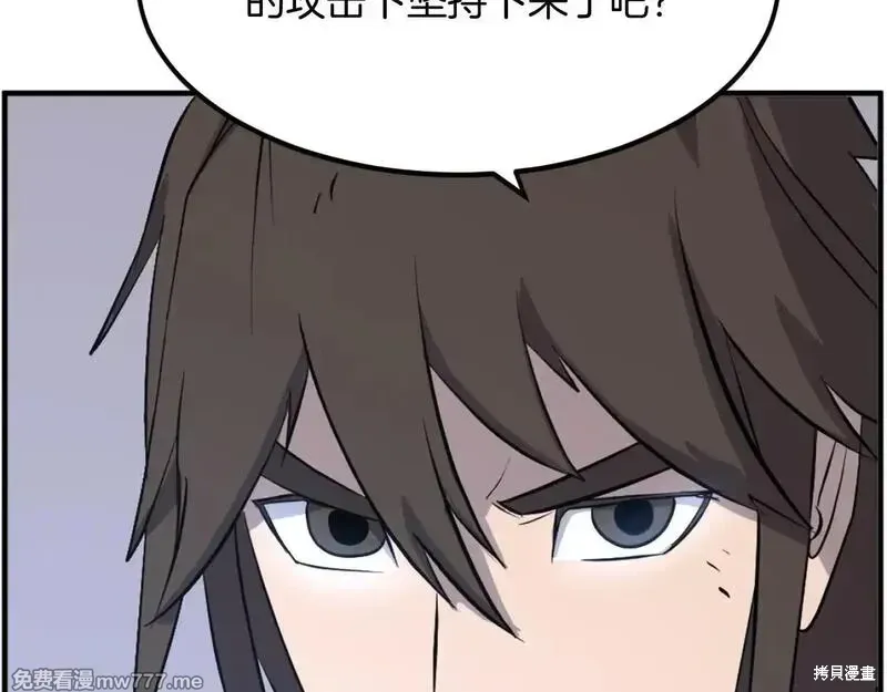 第196话28
