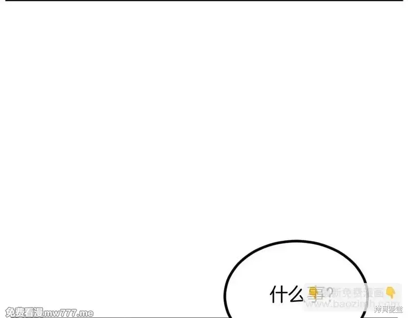 第163话102