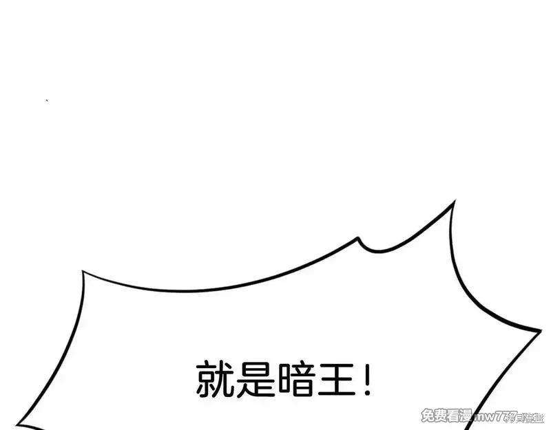 第180话7