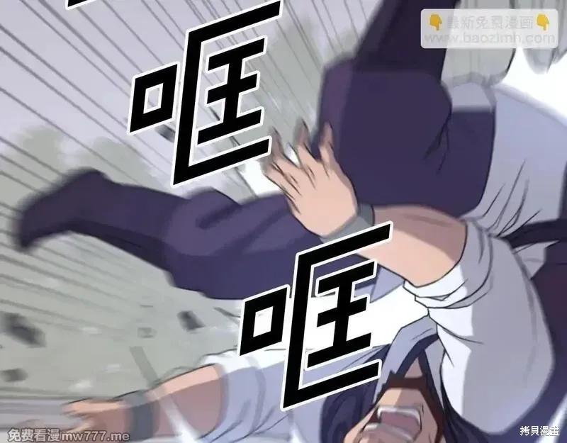 第166话43