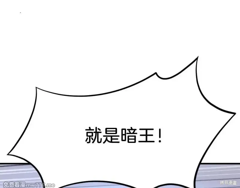 第179话174