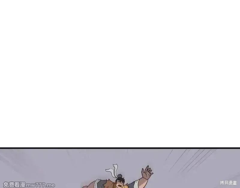 第174话75
