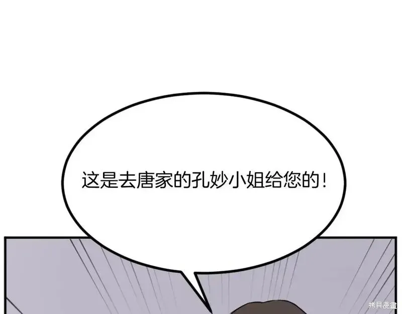 第161话123