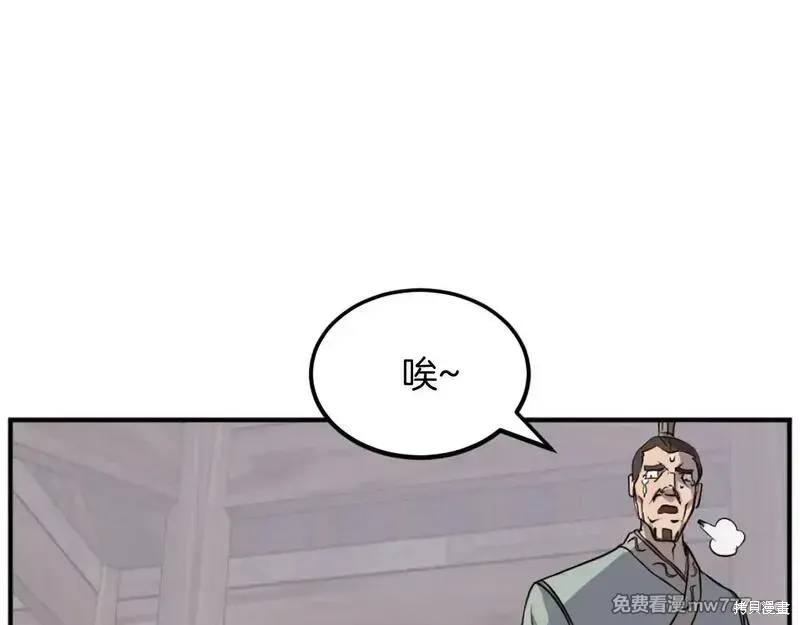 第200话45