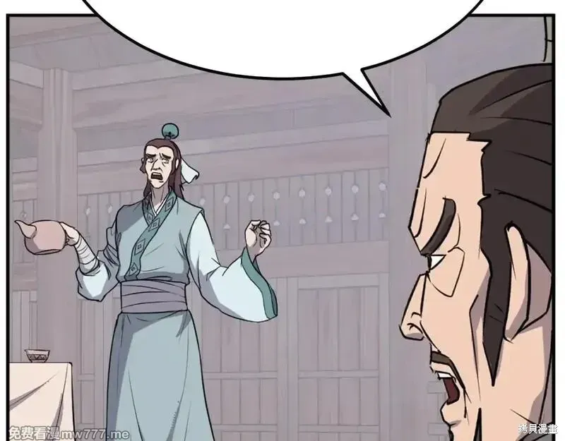 第200话170