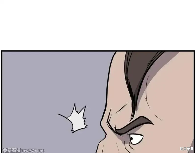 第210话138
