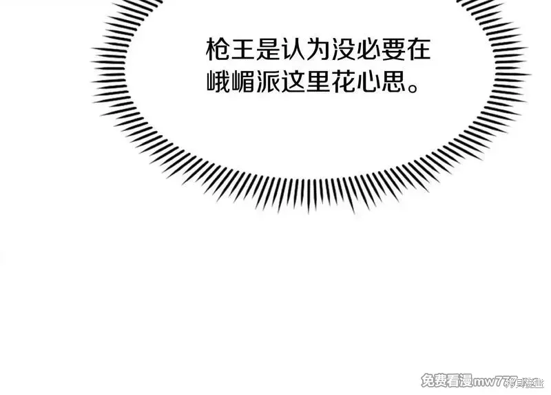 第186话150