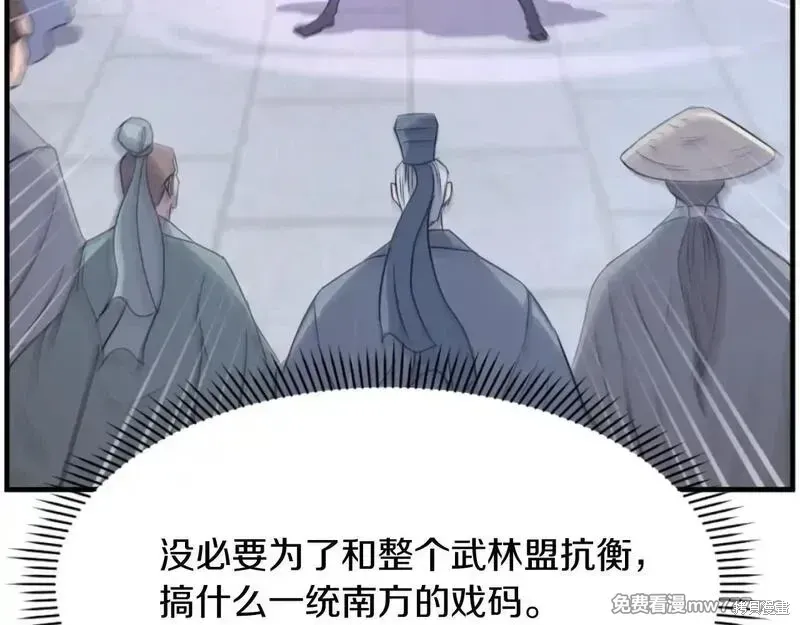 第184话25