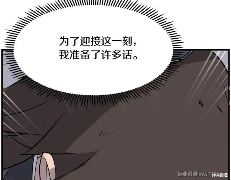第206话37