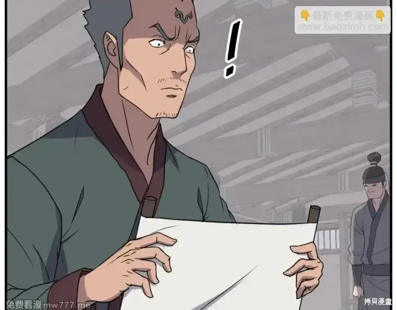 第168话5