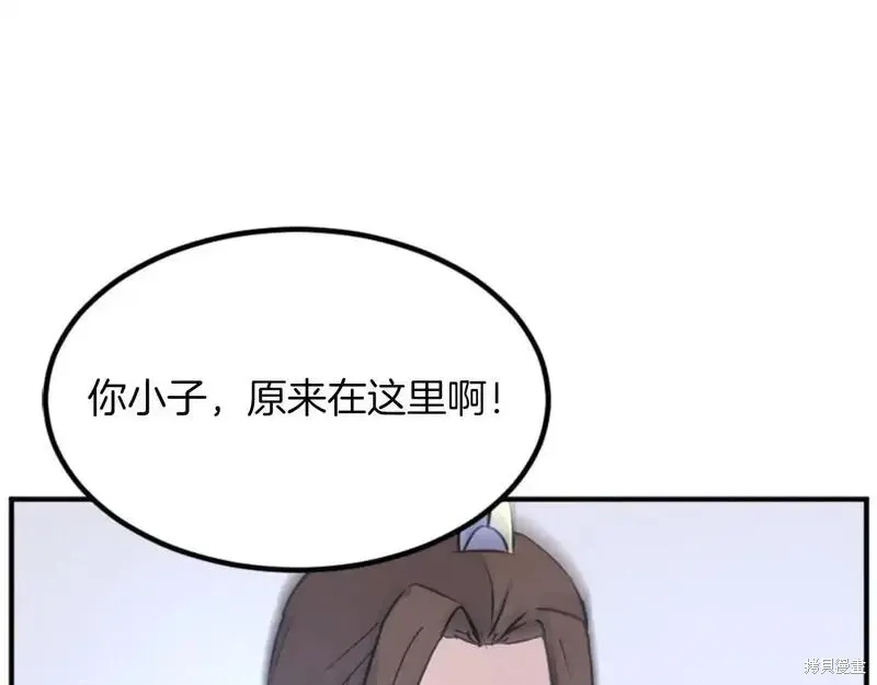 第160话7