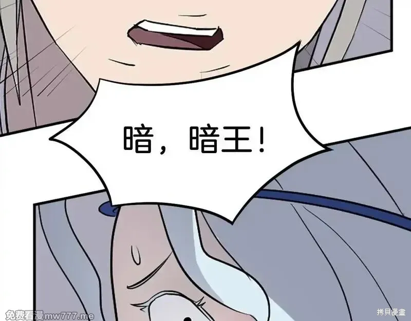 第197话39