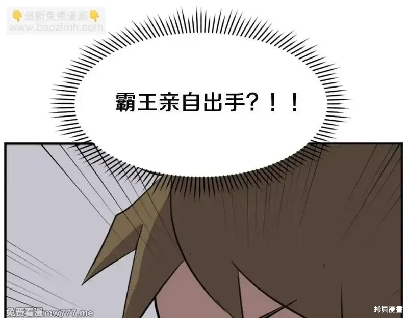 第168话94