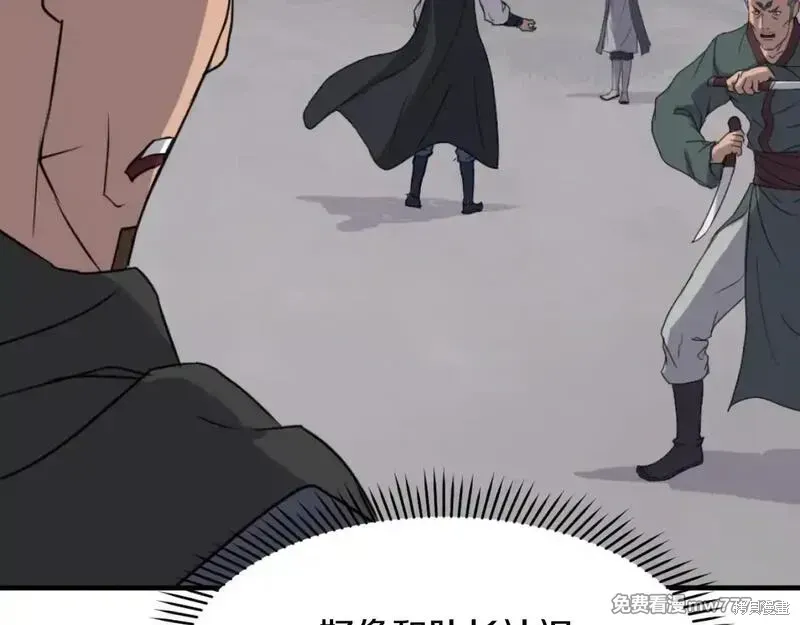 第170话61