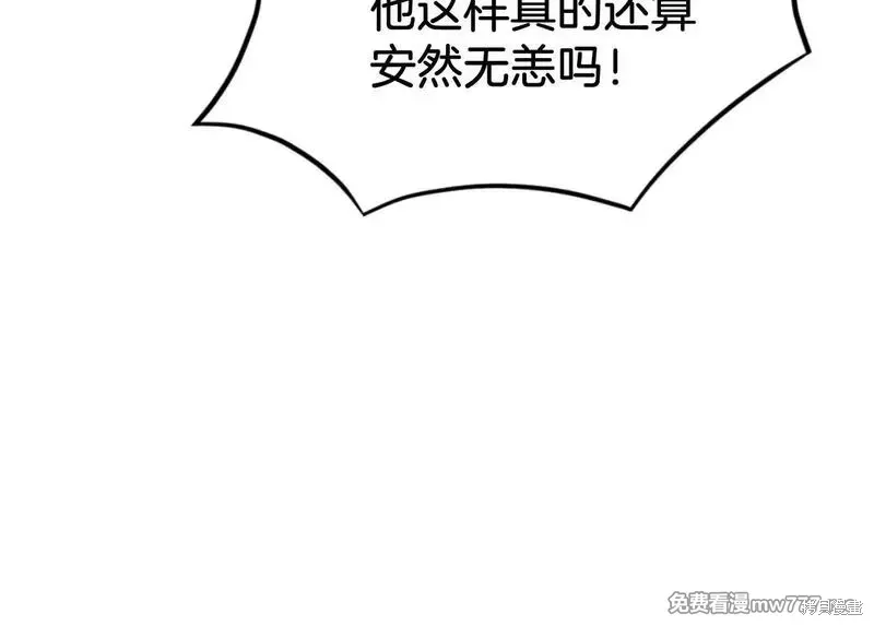 第177话84