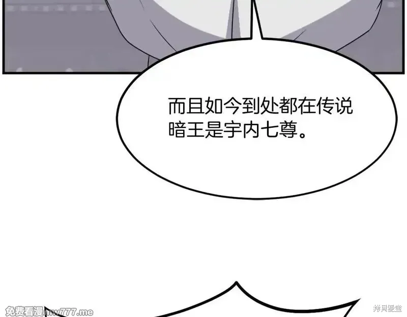 第187话113