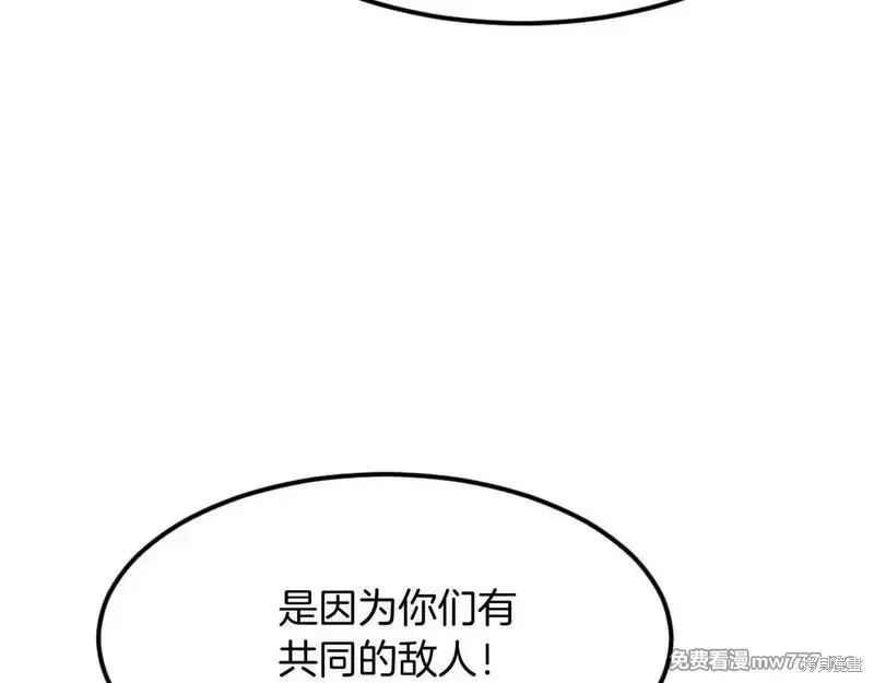 第182话40